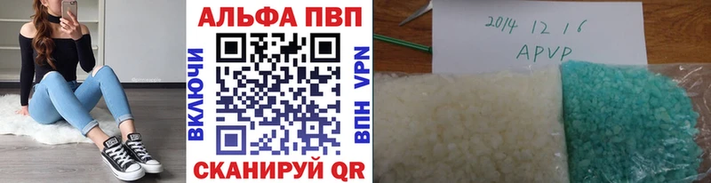 Купить закладки  Сыктывкар  A PVP Crystall 
