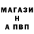 Альфа ПВП мука Ne deyirem