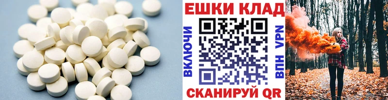 Купить закладки  Сыктывкар  Экстази 250 мг 
