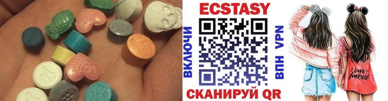 Экстази 99% Сыктывкар