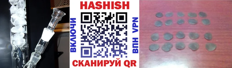 Купить закладки  Сыктывкар  Гашиш ice o lator 