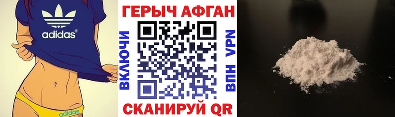 Героин VHQ  Купить  Сыктывкар 