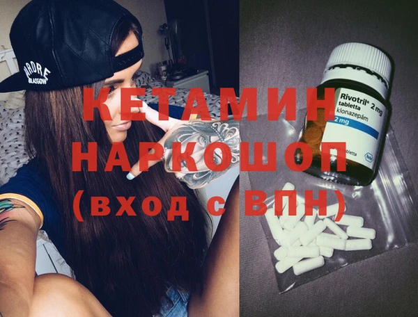 метадон Беломорск