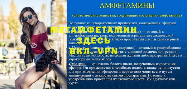 метадон Беломорск