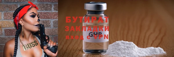 МДПВ Белокуриха