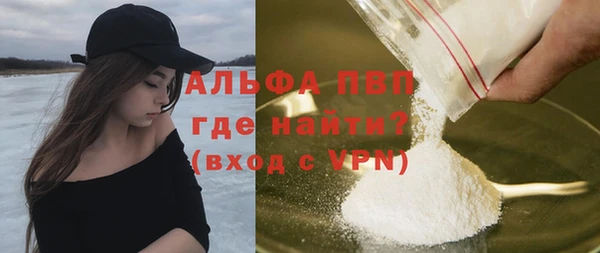 метадон Беломорск
