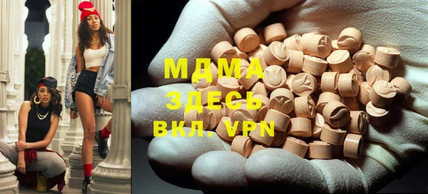 МДПВ Белокуриха
