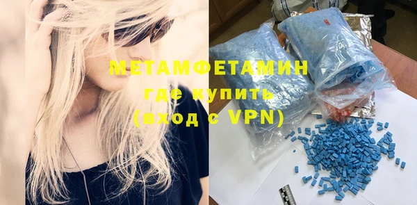 МДПВ Белокуриха