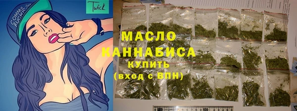 метадон Беломорск