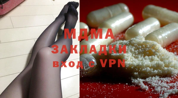 МДПВ Белокуриха
