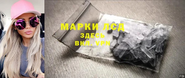 МДПВ Белокуриха