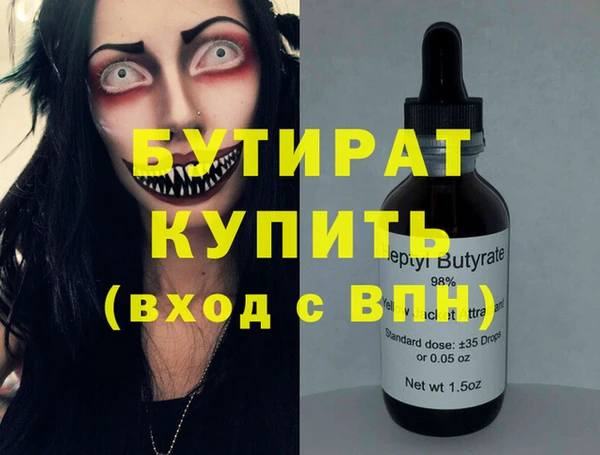 прущие крисы Белоозёрский