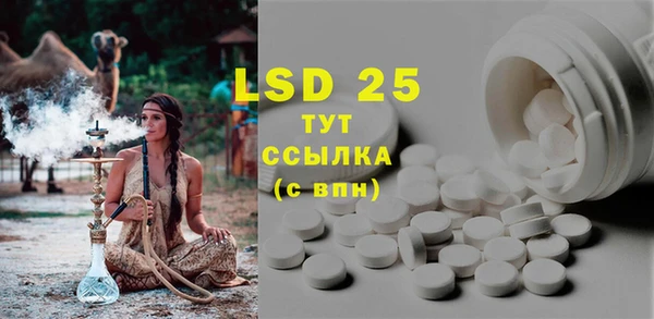 МДПВ Белокуриха