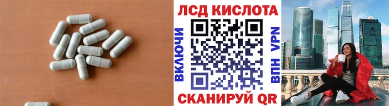 Лсд 25 экстази ecstasy  Купить  Сыктывкар 