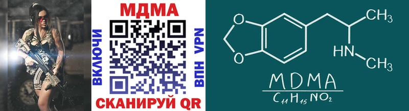 Купить где  Сыктывкар  MDMA кристаллы 
