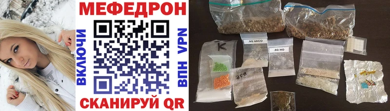 Купить закладки  Сыктывкар  МЯУ-МЯУ мяу мяу 