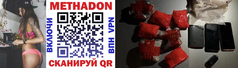 Купить закладки  Сыктывкар  Метадон methadone 