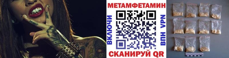 Купить  Сыктывкар  Первитин пудра 