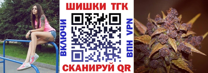 Купить  Сыктывкар  Бошки марихуана MAZAR 
